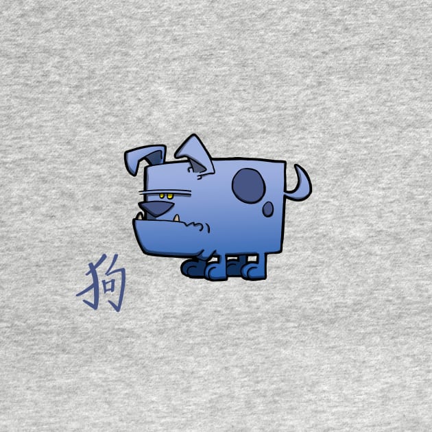 Chinese Zodiac Dog by RichCameron